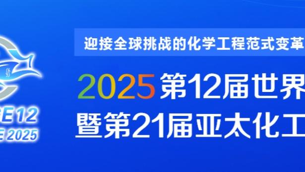 马卡：尽管没有触发自动续约条款，但马竞仍选择续约AZP至2025年